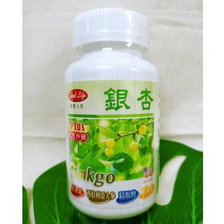 (現貨) 得意人生 升級版銀杏膠囊 (100粒/瓶) 得意人生 維他命C+E (60錠) 維生素D3膠囊(60粒/瓶)