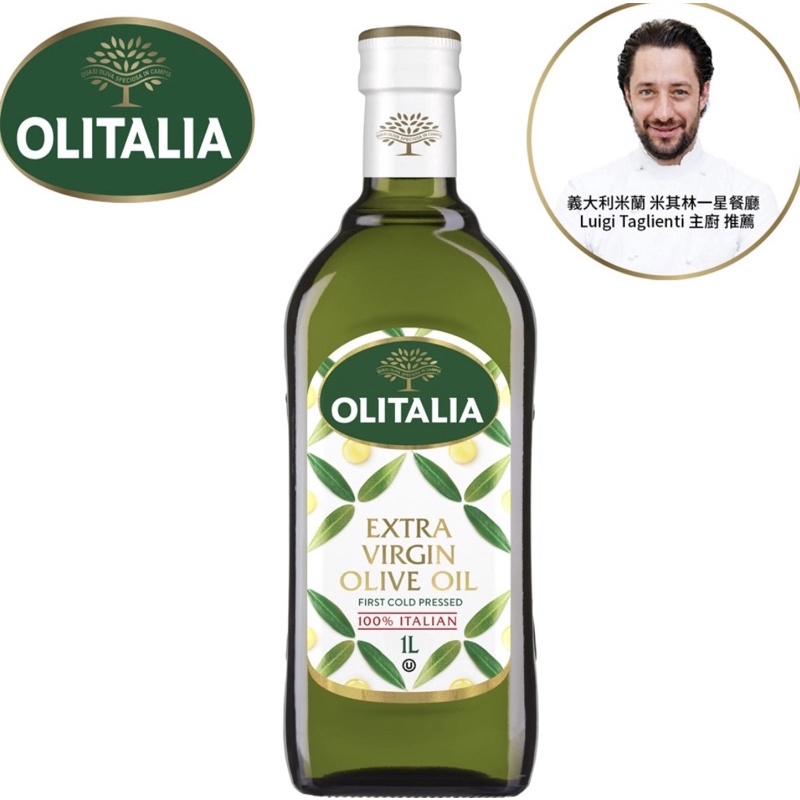 Olitalia奧利塔特級初榨橄欖油1公升