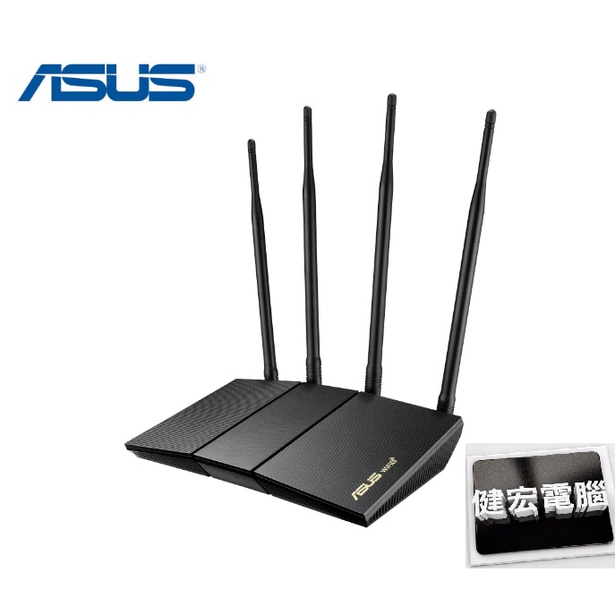 ASUS 華碩 RT-AX1800HP 高功率 大天線 雙頻 WiFi 6 (802.11ax) 路由器