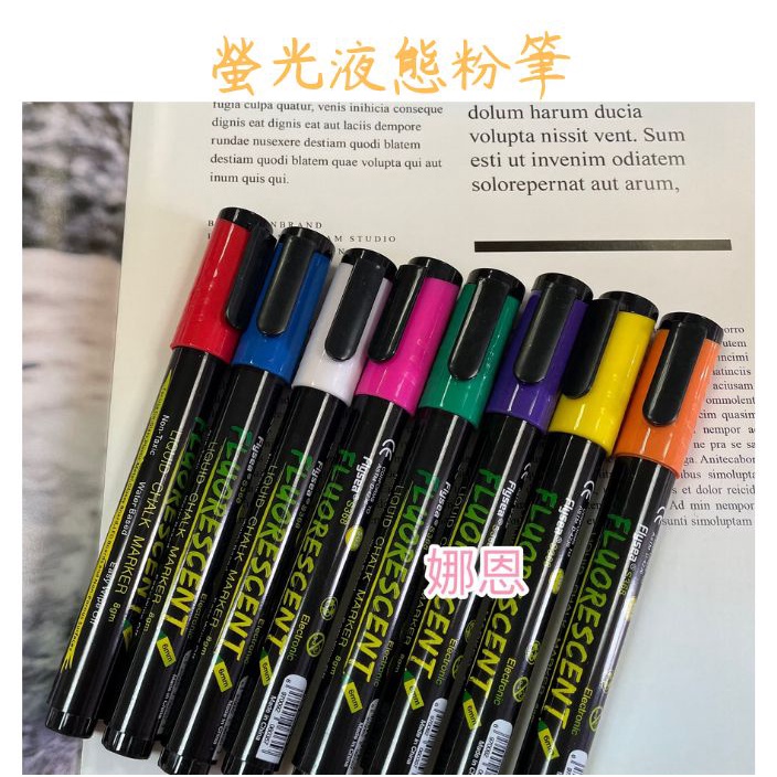 娜恩小舖】廣告黑板彩繪螢光筆（6mm斜頭）可擦液態粉筆玻璃黑板筆黑板