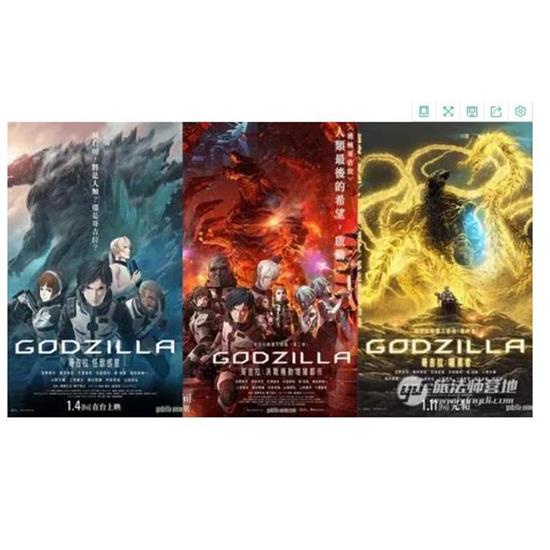 影視優選#哥斯拉 哥吉拉動畫劇場三部曲?怪獸行星+決戰機動增殖都市+噬星者DVD