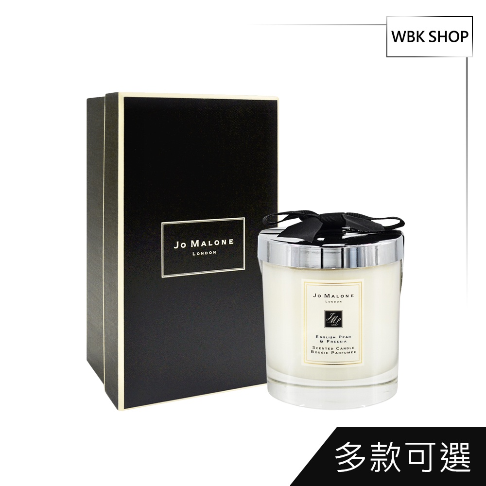 Jo Malone 香氛工藝蠟燭 歡樂雪花聖誕 月夜舒眠 香氛蠟燭 多款可選 65g 200g 英國梨－WBK SHOP
