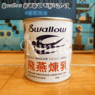 Swallow 飛燕煉乳 加糖 全脂煉乳 罐裝 360g Susu Kental