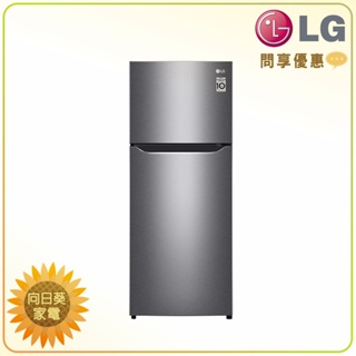 【向日葵】LG冰箱 GN-I235DS (186L) 另售 GN-L332BS (335L) (詢問享優惠)