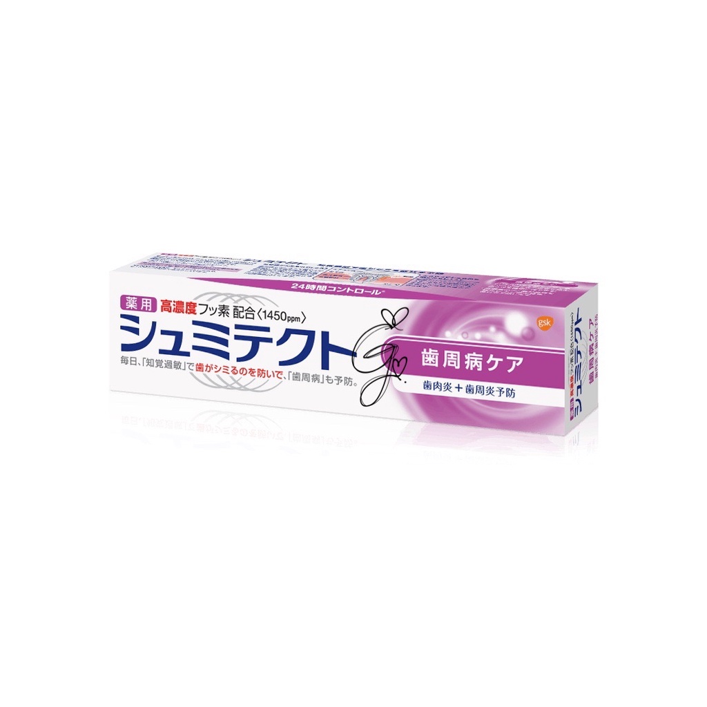 日本舒酸定 牙膏 🔺🔺請勿直接下單先詢問🔺🔺預防牙周病牙膏