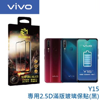 DR.TOUGH硬博士 vivo Y15 2.5D滿版強化玻璃保護貼