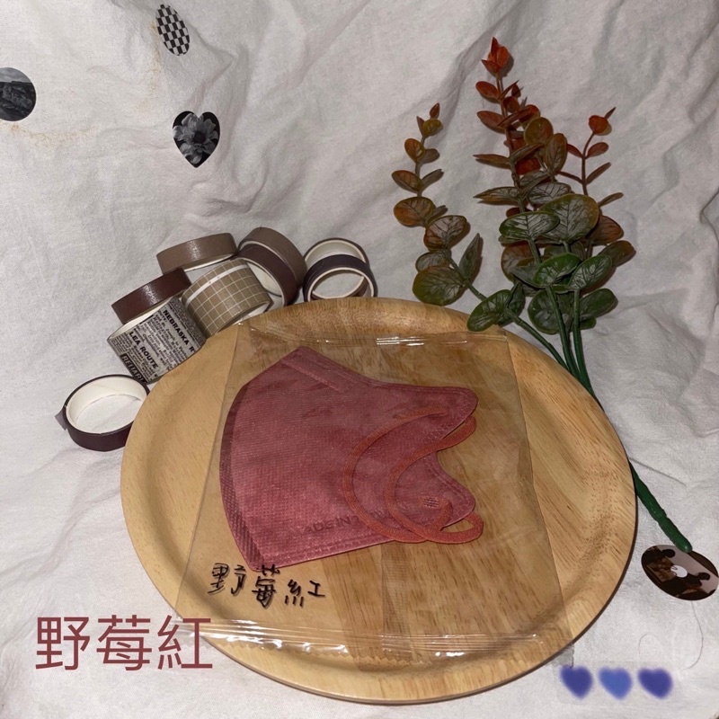 Miss Mix 睿昱 3D立體醫療不脫妝口罩 台灣製造 MD雙鋼印  顏色：野莓紅（單片包裝10片/盒）