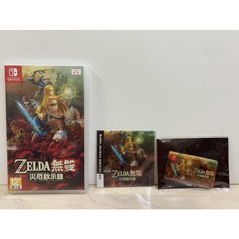 NS Switch 薩爾達無雙 災厄啟示錄 中文版 ZELDA 薩爾達無雙災厄啟示錄#二手#含雙特典#無雙系列