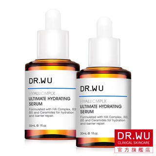 DR.WU 玻尿酸保濕修復精華液30ML(買一送一)