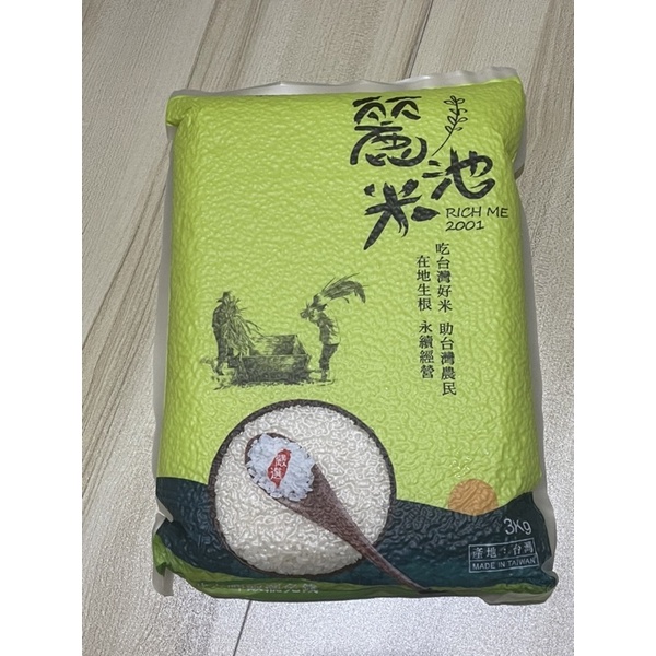 ✨麗池米系列之一春上米 3公斤