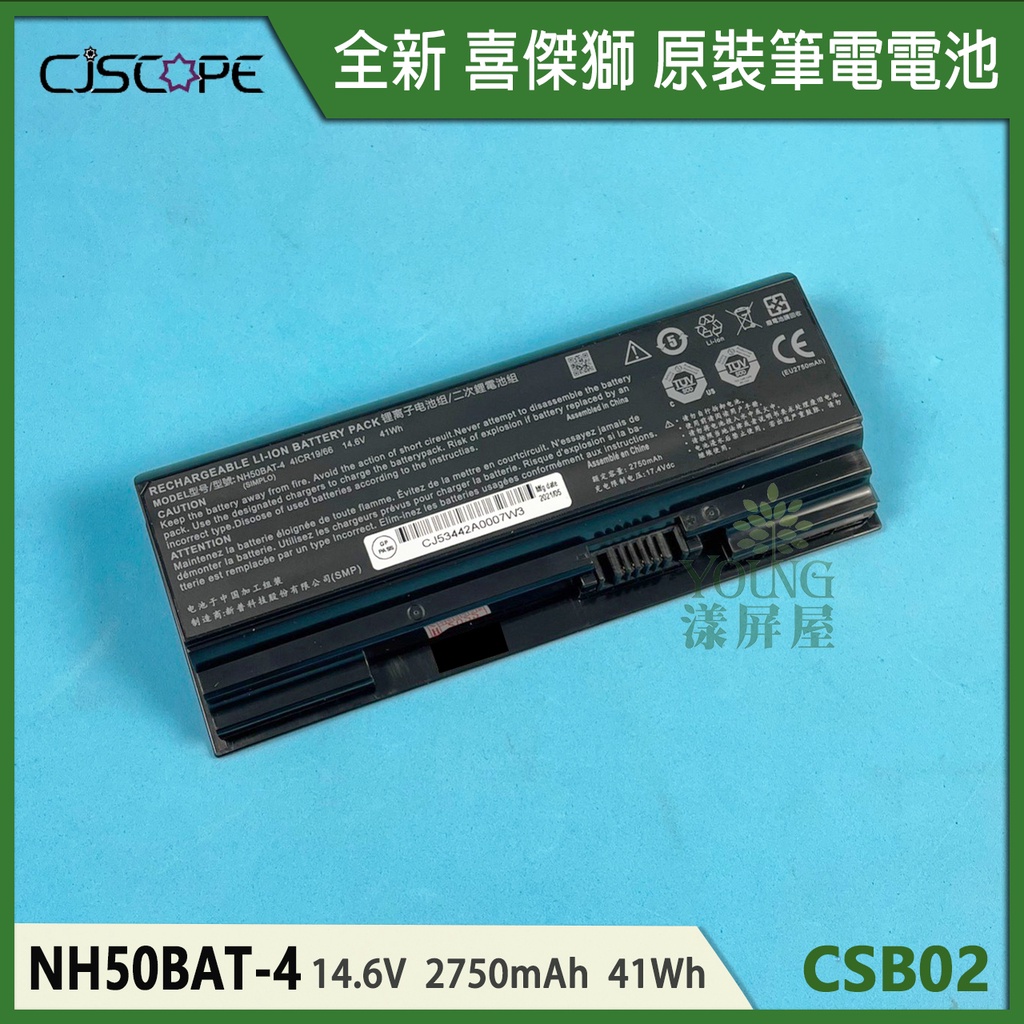 【漾屏屋】適用於CJSCOPE 喜傑獅 RX-350 RX-356 捷元 GNB15H-9RG60R 全新 筆電 電池