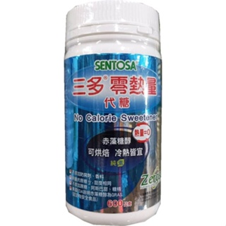 三多零熱量代糖 600g罐裝 赤藻糖醇 生酮飲食 赤藻糖 零卡路里 純素