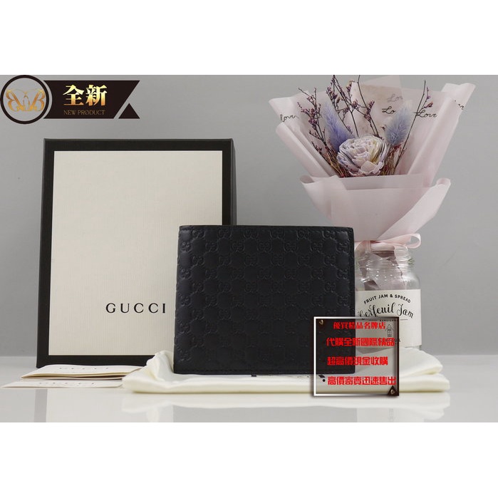 ☆優買二手精品名牌店☆GUCCI 260987 深藍 全皮 壓紋 GG LOGO 短夾 皮夾 男夾 全新商品