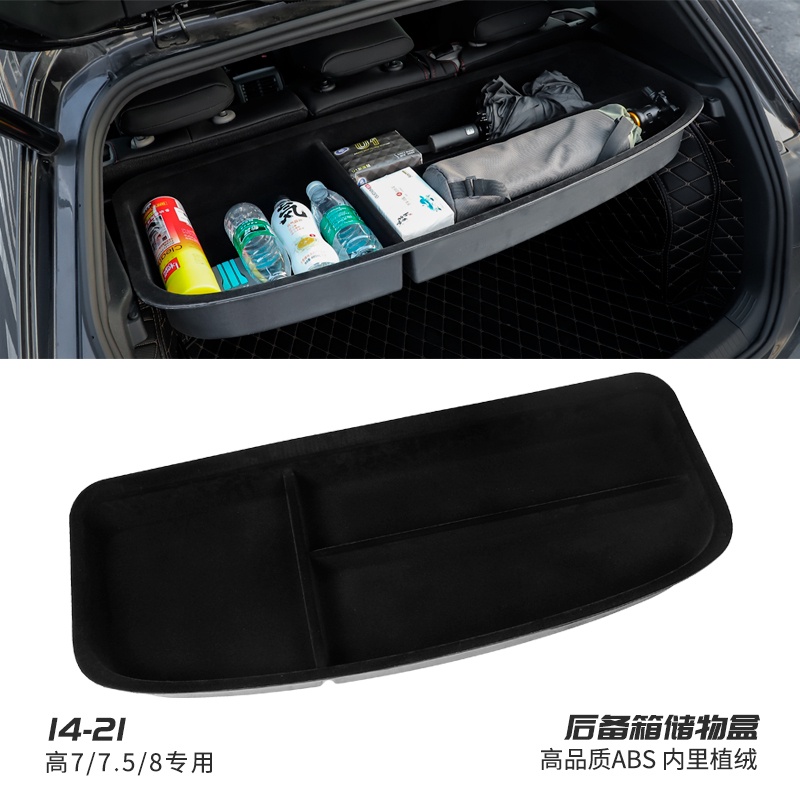 蔓森✌福斯 VW Golf 8/7/7.5代 後備箱儲物盒 置物盒 收納盒❀88