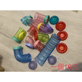 二手/全新 倉鼠 水管 外接廁所/浴室 鼠球 鋁板降溫