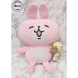【NANTOY南の玩】🔥現貨🔥卡娜赫拉的小動物｜兔兔娃娃｜Usagi｜Kanahei animals｜甜筒款｜約30公分