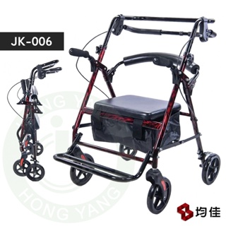 均佳 JK-006 鋁合金四輪助行車 (推車型) 助步器 助行器 助步車 散步車