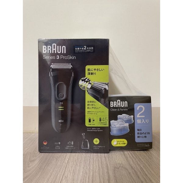 德國百靈BRAUN｜新升級三鋒系列電動刮鬍刀｜3050cc+CCR2清潔液｜公司貨