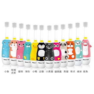 日本 VIVATEC MEGA TEN 360兒童電動牙刷｜12款可選