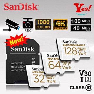 【Yes！公司貨】SanDisk Max 高耐久 microSD 32GB 64G C10 U3 行車紀錄 監控 記憶卡