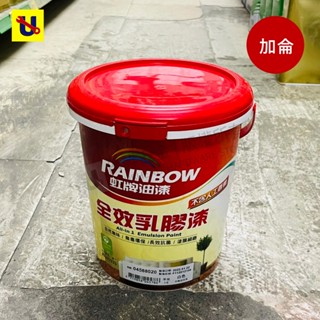 《侑昇五金》虹牌-458全效 乳膠漆（加侖） 無毒環保建材 客製化調色 水性無毒 可當天入住 防黴抗菌-含稅