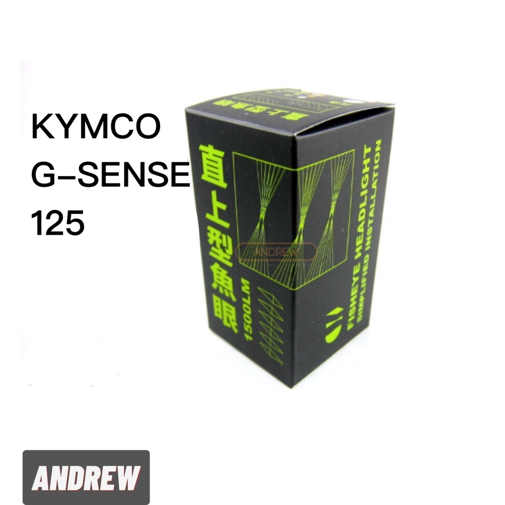 KYMCO G-SENSE125 直上魚眼透鏡LED機車大燈 | 深灰款 | 台中采鑽公司貨