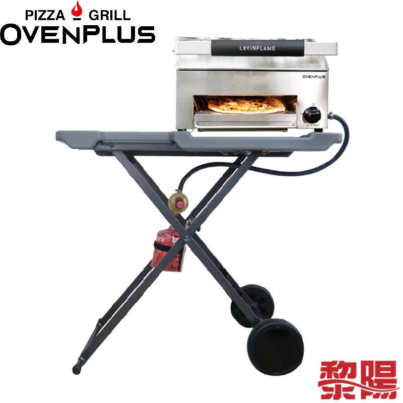 Ovenplus烤肉爐摺疊桌 登山/露營/休閒旅行 54DYH011002