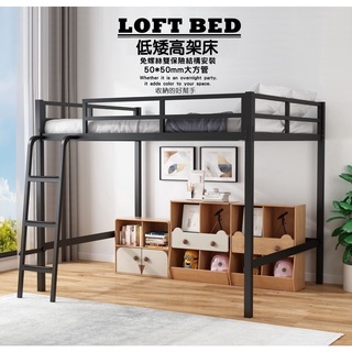 直發床架 高架床 高腳床 單人床架 鐵床 床 寢具 雙人床架 雙層床 鐵床架  2022新款/現貨