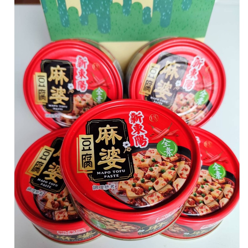 新東陽 麻婆豆腐 全素食 罐頭