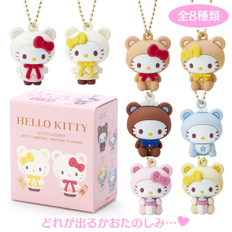 sanrio kitty 2022年出品 盒抽 公仔 吊鍊