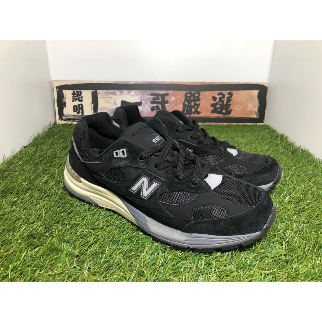 信賴一哥 New Balance Made in USA M992 黑白 復古 黑 白 NB 992 男女 M992BL