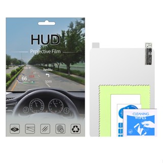 ✅PASS購物【臺灣現貨】HUD抬頭顯示器反射膜 手機衛星導航投射膜GPS 消光鏡面折射膜 汽車抬頭顯示器貼膜