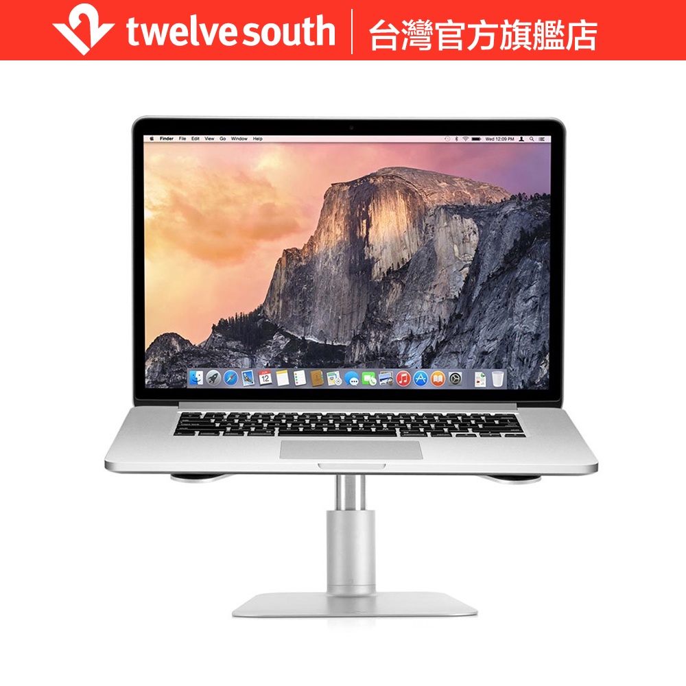 Twelve South Hirise Stand for MacBook V 型筆電增高立架 12-1222