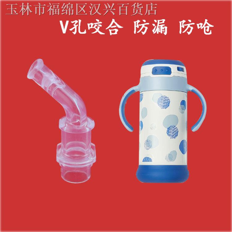 現貨babycare兒童保溫杯配件吸管260 350ml水杯吸管杯蓋 蓋子配件