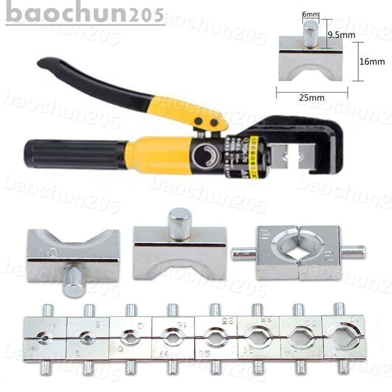 促銷/手動壓接鉗 液壓鉗YQK-70壓線鉗模子模具配件六角壓模壓塊密封圈【baochun205】