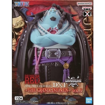 『就是愛玩玩具』萬普 海賊王 景品 劇場版 RED DXF GRANDLINE MEN Vol.8 吉貝爾 /現貨供應/