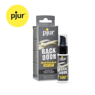 德國pjur 碧宜潤 BACK DOOR Serum 激情後庭高濃度舒緩精華液