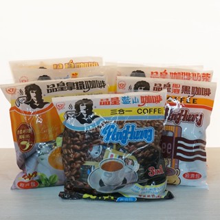 【P.R. CAFE】品皇｜即溶系列 黑咖啡 二合一 三合一 咖啡奶茶 可可亞 藍山咖啡 單一包裝