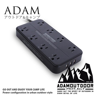 ADAMOUTDOOR 8座USB延長線1.8M/ 黑 eslite誠品