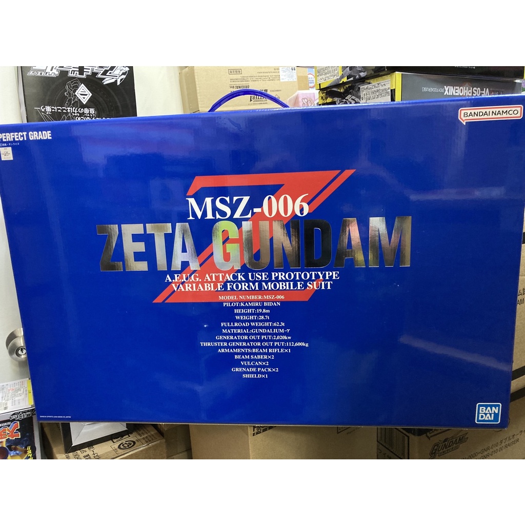 全新現貨 萬代 組裝模型 PG 1/60 MSZ-006 ZETA GUNDAM Z鋼彈 藍盒