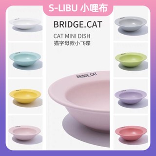 熱銷-韓國BD寵物馬卡龍陶瓷碗飛碟碗食盆 貓狗水碗磨砂盤小貓碗