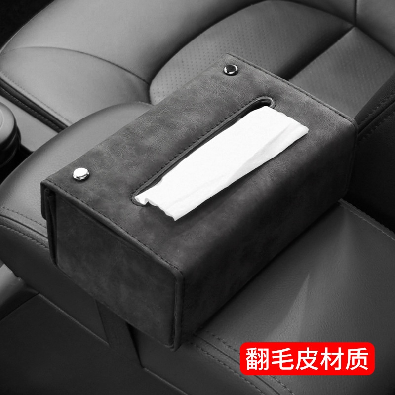 Lexus 車用面紙盒 ES UX RX NX IS CT GS 雷克薩斯 車用收納 紙巾盒