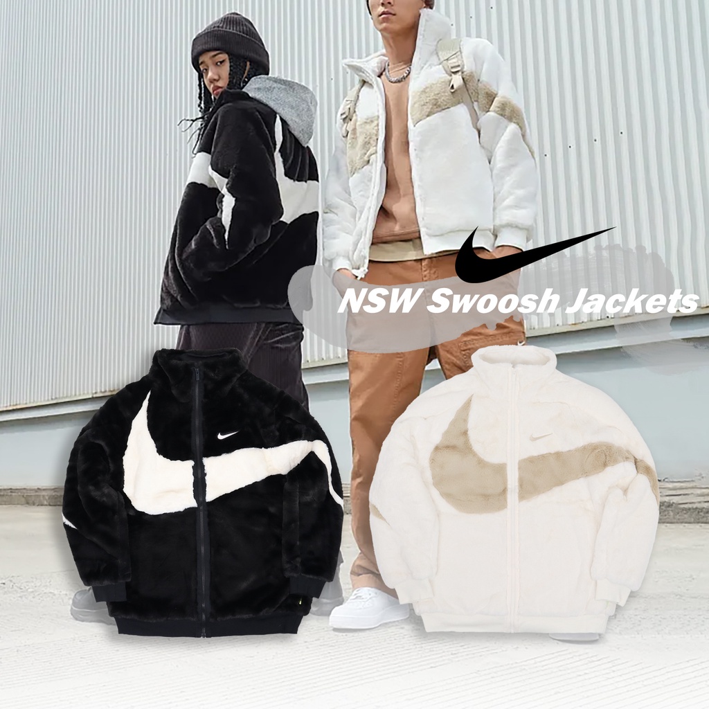 Nike 外套 NSW Swoosh 男款 兩色 任選 立領外套 羊羔絨 毛絨 保暖 大勾 刺繡【ACS】 FB7664