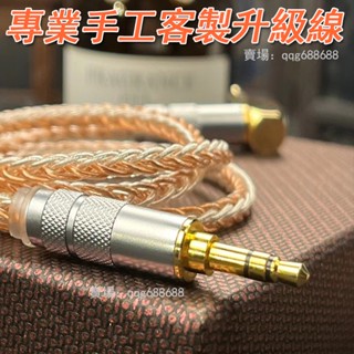 發燒級 3.5mm公對3.5公 單晶銅銀混編 對錄線 AUX線 車載音訊線1..2m