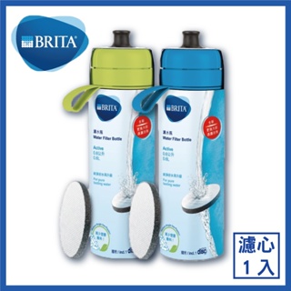【BRITA】Active濾水瓶 可擠壓式水瓶 0.6L含濾片
