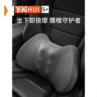 熱銷🔥 ރ護腰椅ރ汽車腰靠座椅靠墊司機腰墊開車 護腰 神器駕駛座靠背車靠車用腰枕