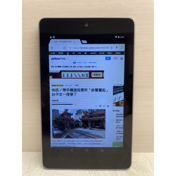 ASUS 32G平板零件機 ASUS Nexus 7 32G 殺肉機 報帳機 二手 （可開機連網，會卡頓）零件機出售