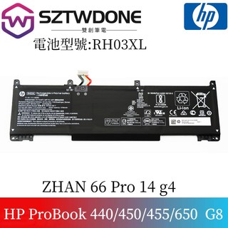 惠普 HP ProBook 440 450 455 650 G8 RH03XL HSN-Q27C-5 原廠電池 筆電電池