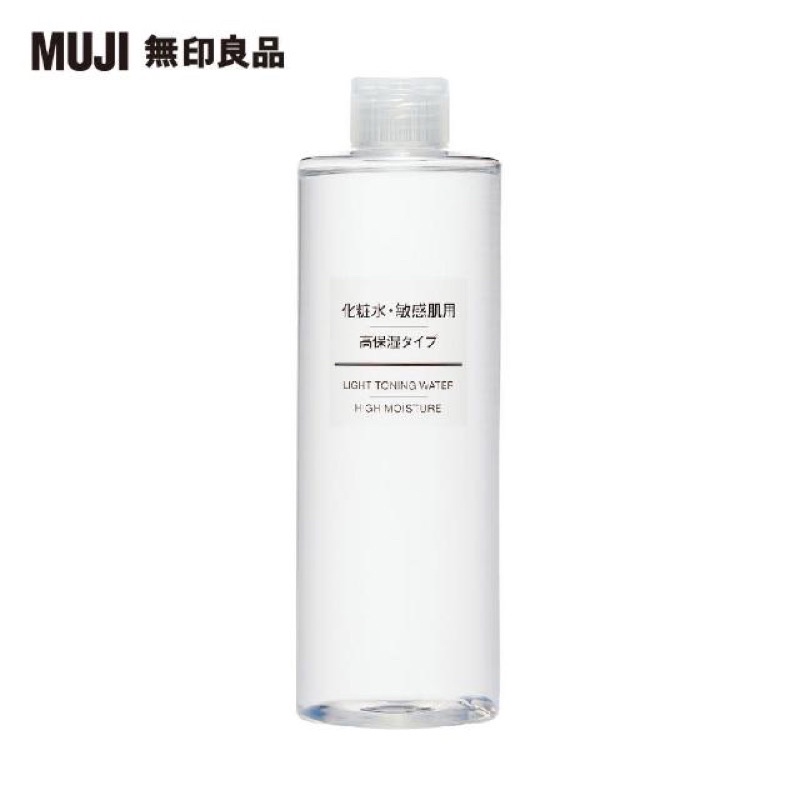 [全新商品］即期品MUJI敏感肌化妝水/保濕型/400ml