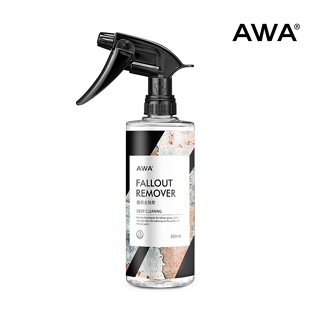 【AWA車蠟職人】B0019 AWA鐵粉去除劑 500ml 清潔劑/拔除劑/軟化劑/分解劑/鐵屑/輪圈/汽車美容
